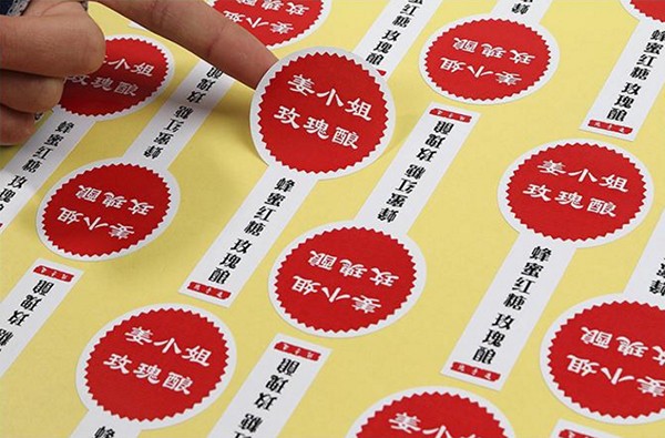 異型設(shè)計標簽